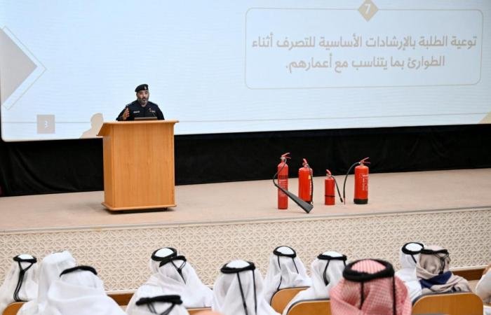 أخبار قطر | الإدارة العامة للدفاع المدني تنظم ورش عمل توعوية حول إرشادات السلامة في الحالات الطارئة والاستثنائية | عيون الجزيرة قطر