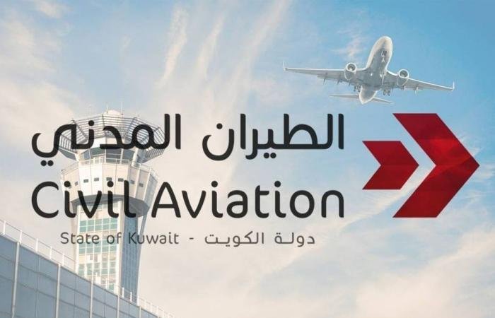 أخبار الكويت | «الطيران المدني» تُلزم شركات السفر برد كامل قيمة التذاكر الملغاة خلال 15 يوم عمل | عيون الجزيرة الكويت