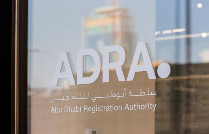 «أبوظبي للتسجيل» تحقق في ارتفاع الأسعار حمايةً للأسواق