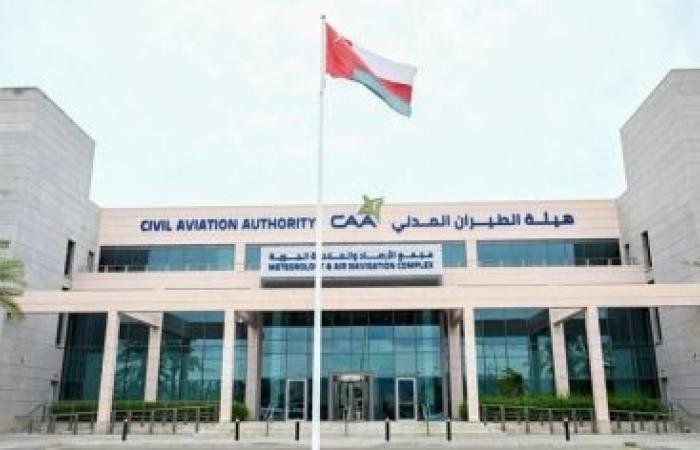 أخبار سلطنة عمان | هيئةُ الطيران المدني تنفي الأخبار المتداولة عن أمطار تاريخيّة في سلطنة عُمان | عيون الجزيرة الاخبارية عمان