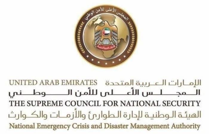 الامارات الان | «الطوارئ والأزمات» تصدر إرشادات التعامل مع النظام الوطني للإنذار المبكر خلال الأحوال الجوية المتقلبة | عيون الجزيرة الامارات