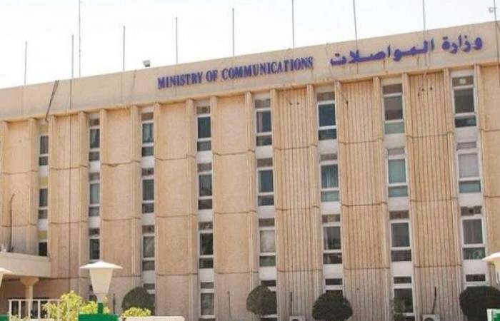 أخبار الكويت | 30 أبريل آخر موعد لعطاءات «بريد الكويت» | عيون الجزيرة الكويت