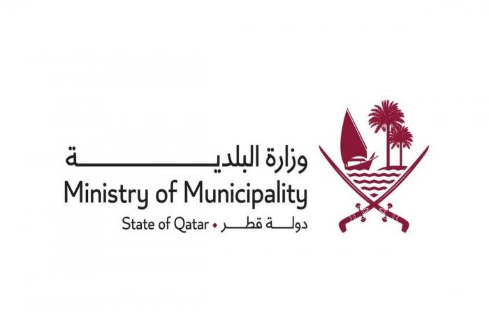 أخبار قطر | وزارة البلدية تؤكد رفع جاهزيتها لموسم الأمطار وتعزز الاستجابة السريعة لتجمعات المياه | عيون الجزيرة قطر