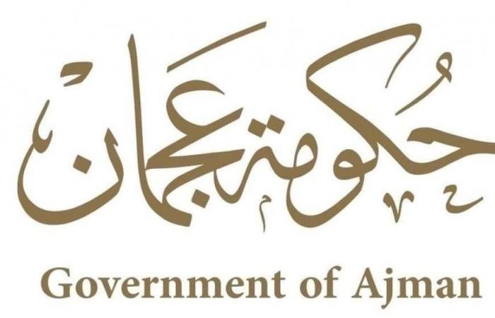 الامارات الان | عجمان.. خطة طوارئ لمواجهة الظروف الجوية الحالية | عيون الجزيرة الامارات