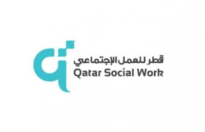أخبار قطر | المؤسسة القطرية للعمل الاجتماعي تفوز بجائزة المؤسسات الصديقة للأسرة 2025 في الابتكار التكنولوجي | عيون الجزيرة قطر
