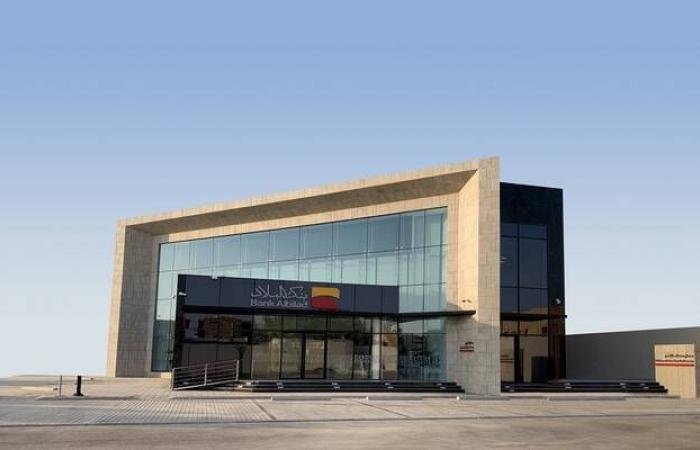 عمومية "بنك البلاد" تناقش توزيع أرباح نقدية بقيمة 825 مليون ريال 5 مايو المقبل