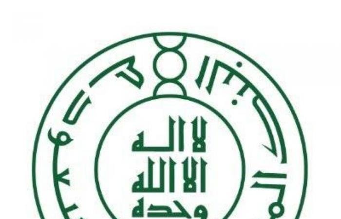 الأصول الاحتياطية للبنك المركزي السعودي تتجاوز 1.7 تريليون ريال بنهاية 2025م بنمو سنوي 5.3%