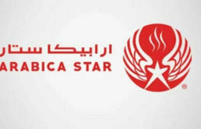 "أرابيكا ستار" تتحول للخسارة خلال العام 2025 بـ3.11 مليون ريال