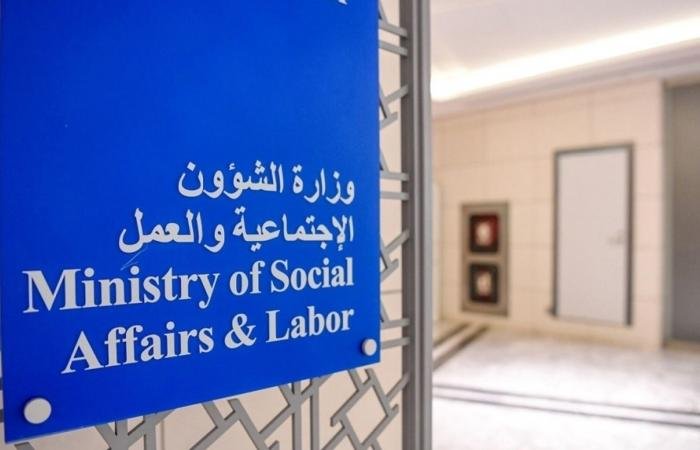 أخبار الكويت | «الشؤون»: فرق الإنقاذ والإسناد جاهزة للتعامل مع تداعيات الأمطار | عيون الجزيرة الكويت