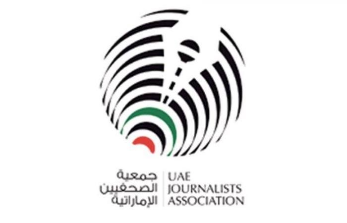 الامارات الان | محاضرة لجمعية الصحفيين حول الإعداد النفسي للأبناء وقت الأزمات | عيون الجزيرة الامارات