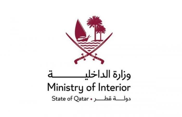 أخبار قطر | الداخلية تحذر من التجاوب مع الاتصالات والرسائل المشبوهة التي تدّعي الانتماء لجهات حكومية | عيون الجزيرة قطر