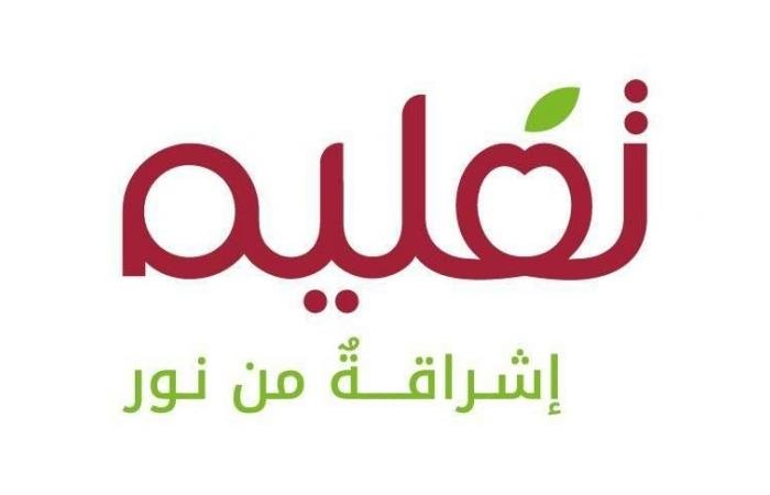 177.6 مليون درهم أرباح «تعليم القابضة» النصف الأول 2026/2025