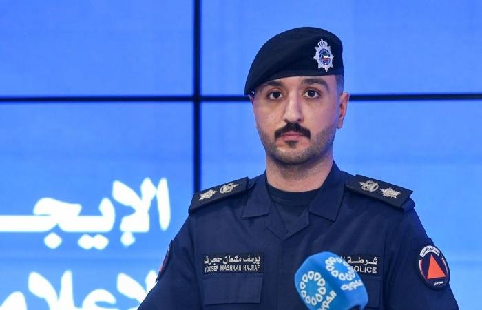 أخبار الكويت | «الدفاع المدني»: تفعيل تنبيهات الطوارئ على أجهزة «آيفون» يشترط التحديث لآخر إصدار | عيون الجزيرة الكويت