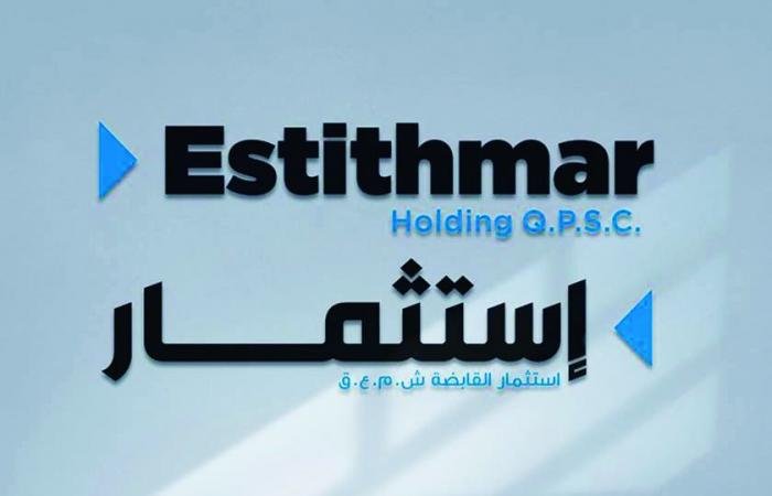 أخبار قطر | استثمار تصدر الشريحة الرابعة من برنامج الصكوك | عيون الجزيرة قطر