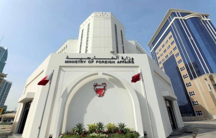 أخبار الكويت | البحرين تدين وتستنكر المخطط الإرهابي الآثم لتنفيذ عمليات اغتيال في الكويت | عيون الجزيرة الكويت