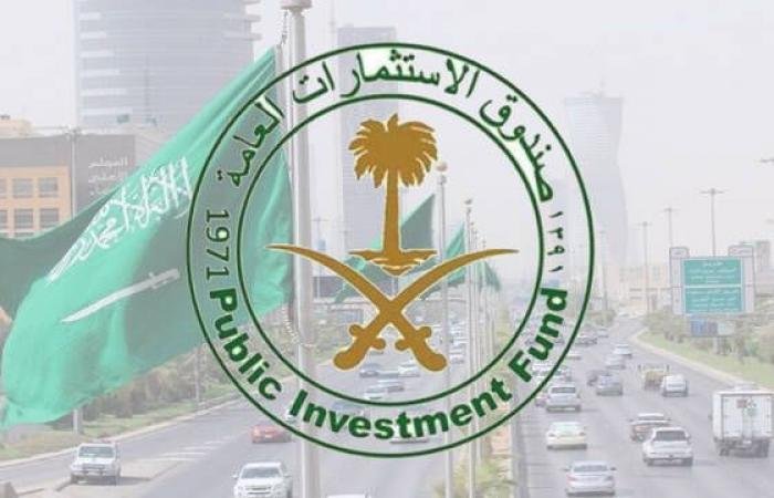 صندوق الاستثمارات العامة يعلن فرصاً استثمارية عالمية خلال قمة FII