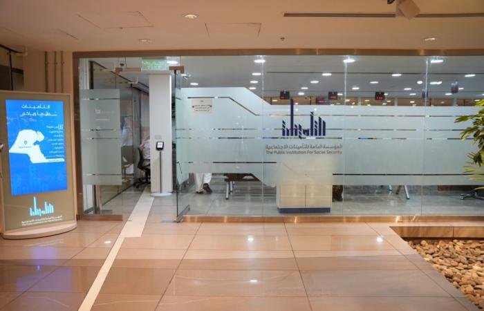 أخبار الكويت | «التأمينات»: استقبال المراجعين من 8 صباحاً حتى 12  ظهراً | عيون الجزيرة الكويت