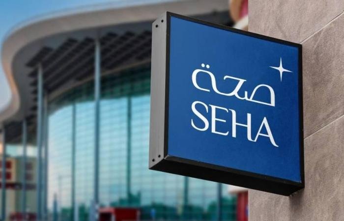 الامارات الان | «صحة» تقدّم أول علاج لاضطراب مناعي نادر | عيون الجزيرة الامارات