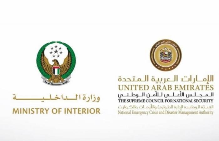 الامارات الان | الإمارات.. انتهاء الحالة الجوية واستقرار الأوضاع | عيون الجزيرة الامارات