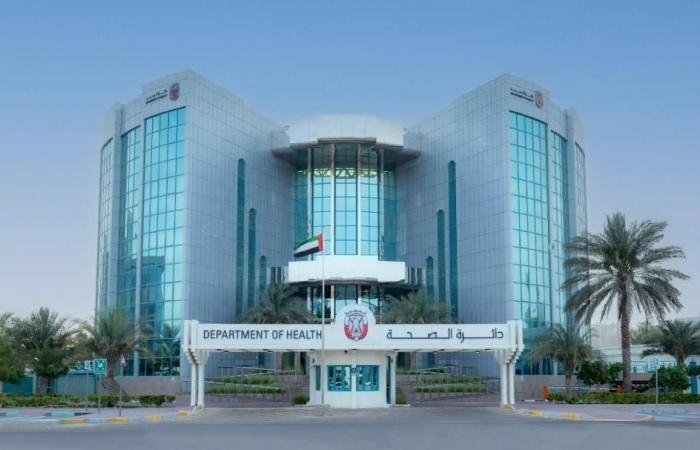 الامارات الان | أبوظبي تغلق 5 منشآت صحية | عيون الجزيرة الامارات