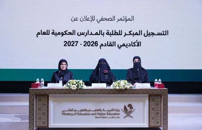 أخبار قطر | للقطريين ولجميع الجنسيات.. كل ما تريد معرفته عن مواعيد التسجيل بالمدارس الحكومية للعام القادم وسن القبول | عيون الجزيرة قطر