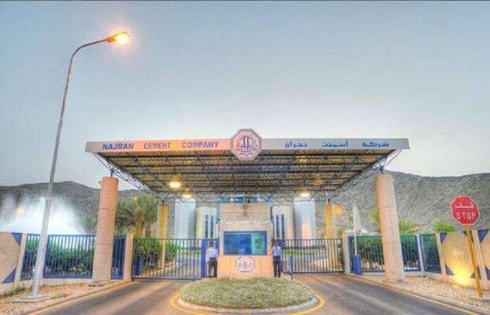 أرباح "أسمنت نجران" تتراجع 46% في 2025 بضغط أسعار البيع وتكلفة الإنتاج
