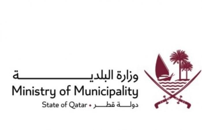 أخبار قطر | وزارة البلدية تشارك في فعالية "ساعة الأرض" | عيون الجزيرة قطر