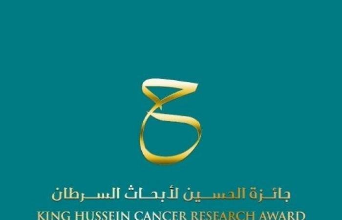 أخبار قطر | مؤسسة الحسين للسرطان تطلق جائزة الحسين لأبحاث السرطان في دورتها السادسة | عيون الجزيرة قطر