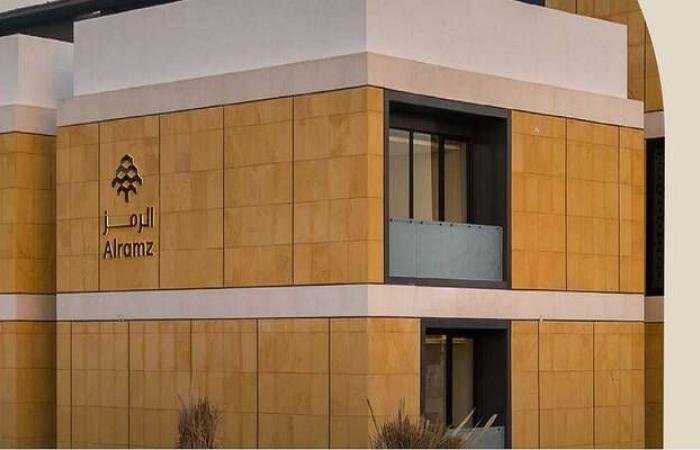 أرباح "الرمز" تصعد إلى 281 مليون ريال في عام 2025