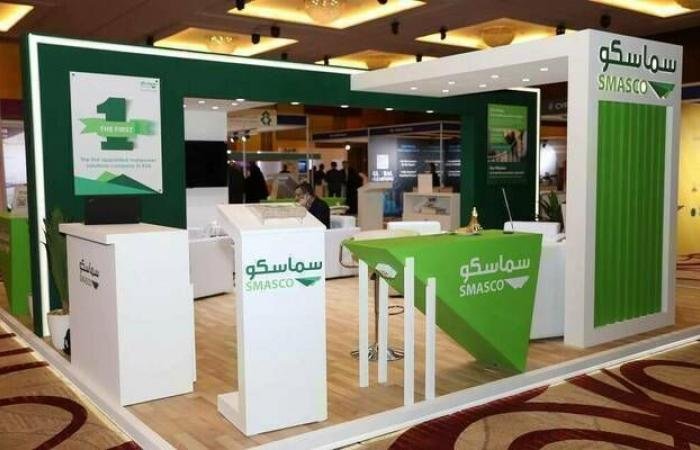 "سماسكو" تقرر توزيع 60 مليون ريال عن النصف الثاني من عام 2025