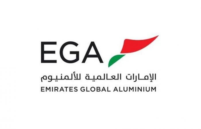 الإمارات للألمنيوم: تضرر موقع الطويلة جراء الاعتداءات الإيرانية