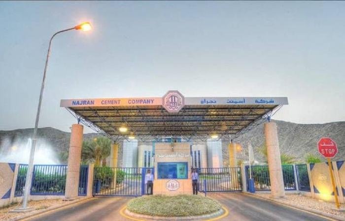 "أسمنت نجران" تحصل على تمويل إسلامي من "الأهلي" بقيمة 49 مليون ريال