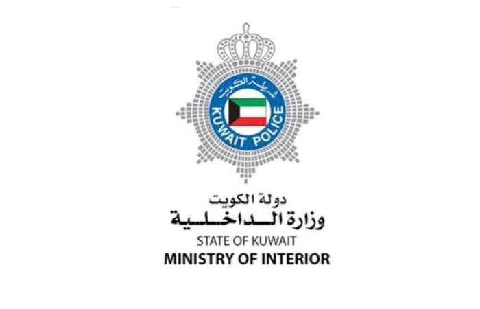 أخبار قطر | وزارة الداخلية الكويتية: التعامل مع 599 بلاغا بسقوط شظايا | عيون الجزيرة قطر