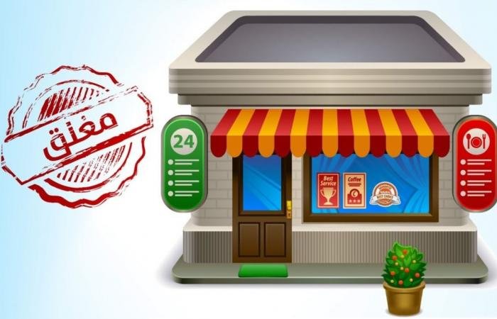 أخبار قطر | البلدية تغلق مطعما في الشيحانية بسبب تداول أغذية فاسدة | عيون الجزيرة قطر