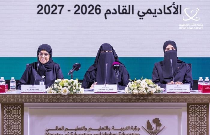 أخبار قطر |  وزارة التربية والتعليم تعلن مواعيد التسجيل المبكر بالمدارس الحكومية للعام الأكاديمي 2026 - 2027 | عيون الجزيرة قطر