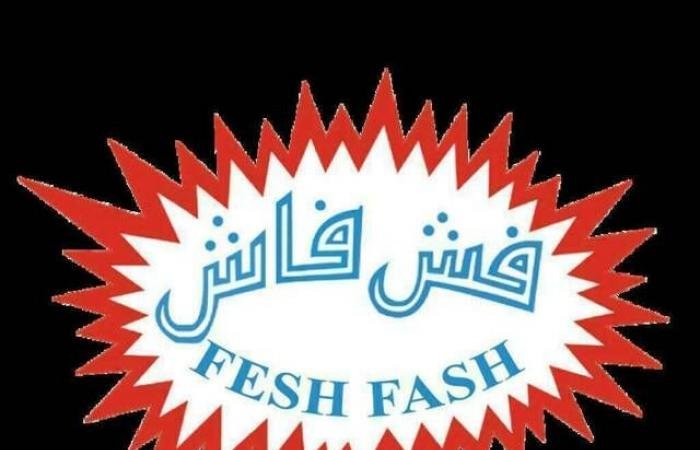 "فش فاش" تعين "وليد المهوس" رئيساً لمجلس الإدارة و"سعود النجيدي" نائباً