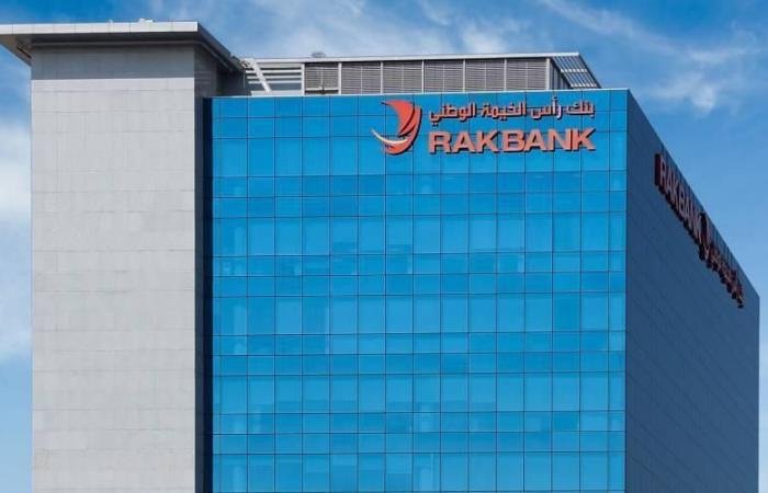 «يوروموني» تمنح «راك بنك» جائزتين في الخدمات المصرفية المميزة