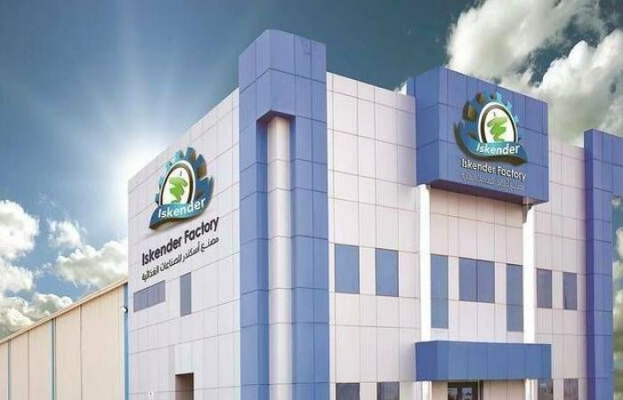 أرباح "آفاق الغذاء" تنخفض 45.8% في 2026 وتتطلع لمضاعفة إيراداتها في 2026