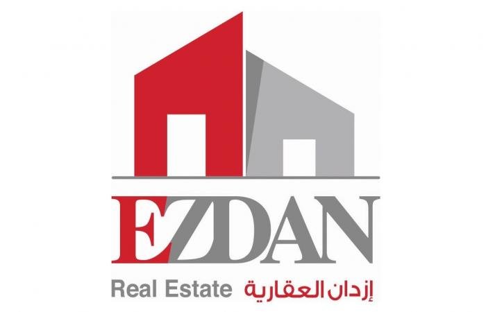 تداول واقتصاد | عمومية «إزدان» توافق على عدم توزيع أرباح | عيون الجزيرة مال واقتصاد