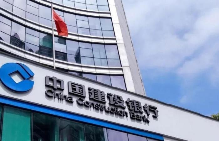 صافي قروض بنك التعمير الصيني 3.89 تريليون دولار بنهاية 2025 