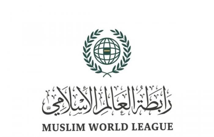 أخبار قطر | رابطةُ العالم الإسلامي تُدين استهدافَ منزل رئيس إقليم كوردستان العراق | عيون الجزيرة قطر