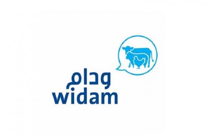 تداول واقتصاد | الخسائر الصافية لشركة ودام تبلغ حوالي 125 مليون ريال في 2025 | عيون الجزيرة مال واقتصاد
