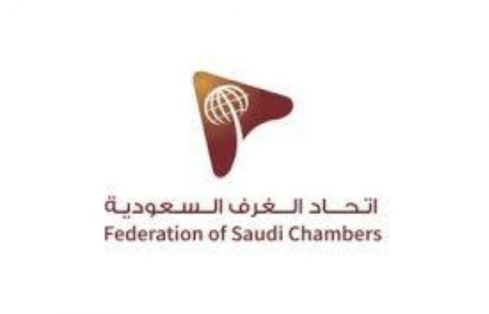 أخبار السعودية | إطلاق مرصد تحديات الخدمات اللوجستية لتعزيز كفاءة سلاسل الإمداد بالسعودية | عيون الجزيرة السعودية الان