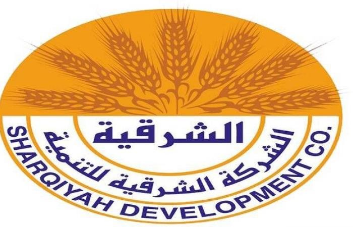 خسائر "الشرقية للتنمية" تقفز 99% بالعام 2025 لزيادة المصاريف والتكاليف