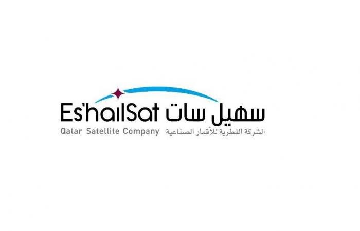 أخبار قطر | سهيل سات وإيجيبت سات توقعان اتفاقية سعات قمرية لتقديم خدمات الاتصال عبر محطات VSAT | عيون الجزيرة قطر