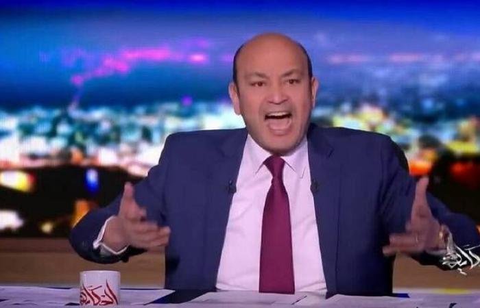 عمرو أديب يعلق على إغلاق أو نقل جامعة الدول العربية