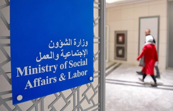 أخبار الكويت | «الشؤون» تنسّق مع «الكهرباء» لتوفير مولّدات لـ «تعاونيات» تفتقر إليها | عيون الجزيرة الكويت