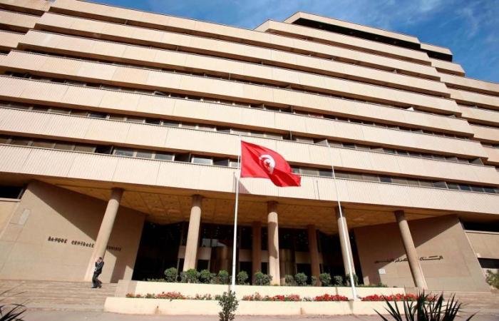 المركزي التونسي يبقي سعر الفائدة الرئيسي من دون تغيير
