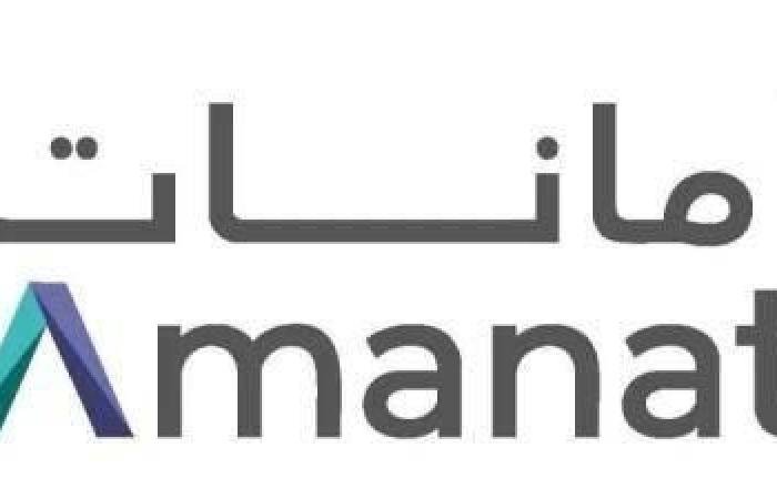 عمومية «أمانات» تقر توزيع 7 فلوس للسهم