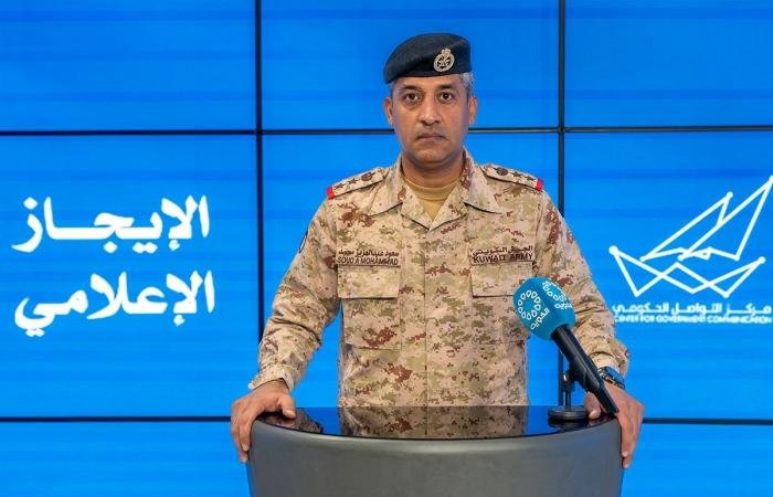 أخبار الكويت | «الدفاع»: شظايا سقطت على أحد المنازل دون وقوع إصابات بشرية | عيون الجزيرة الكويت